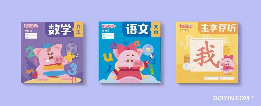 學(xué)習(xí)培訓(xùn)教材 第2張 學(xué)習(xí)培訓(xùn)教材 第2張