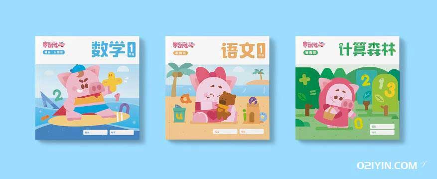 學(xué)習(xí)培訓(xùn)教材 第3張 學(xué)習(xí)培訓(xùn)教材 第3張