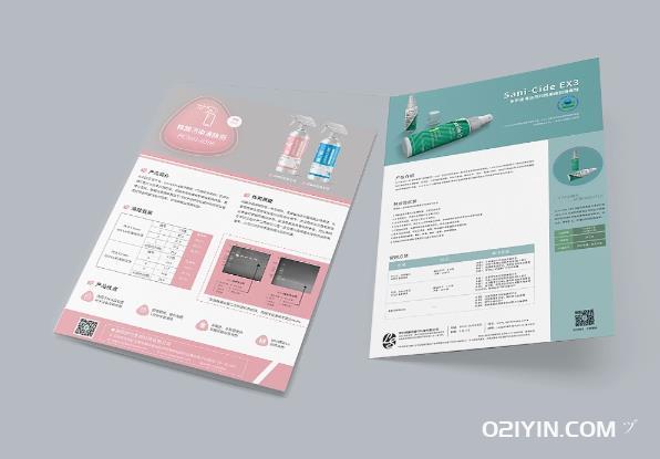 產品彩頁制作  第3張