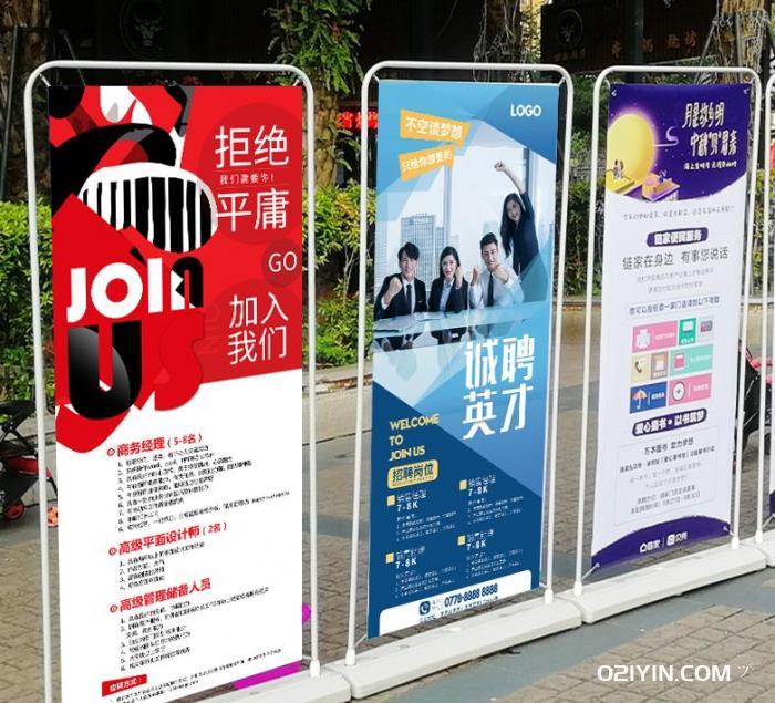 門型展架制作 第2張 門型展架制作 第2張