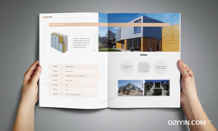 濟(jì)南畫冊印刷