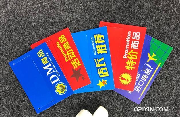 超市卡片印刷 第1張 超市卡片印刷 第1張