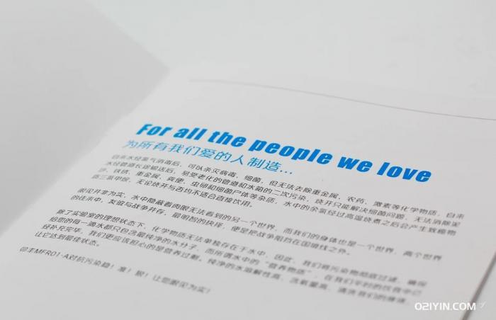 產(chǎn)品使用說明書 第2張 產(chǎn)品使用說明書 第2張