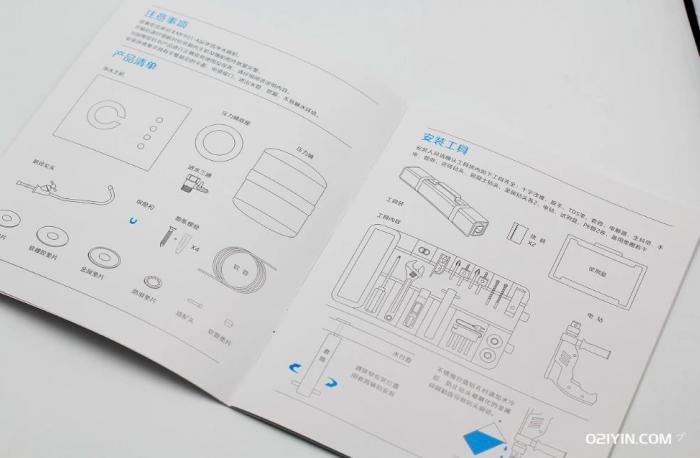 產(chǎn)品使用說明書 第3張 產(chǎn)品使用說明書 第3張