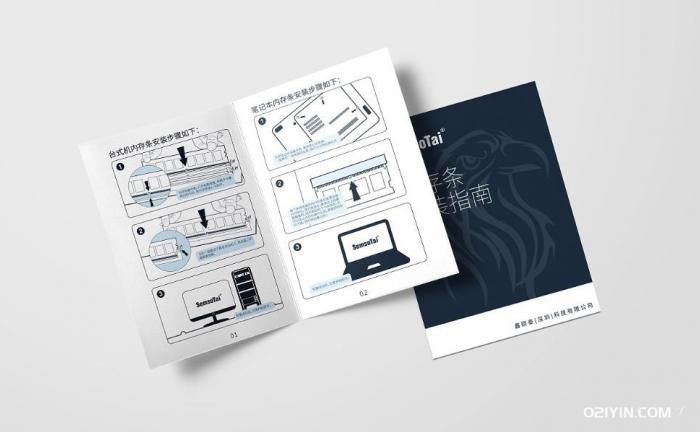 用戶手冊  第2張