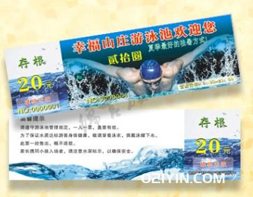 水上樂園游泳票印刷可以設(shè)計(jì)嗎？