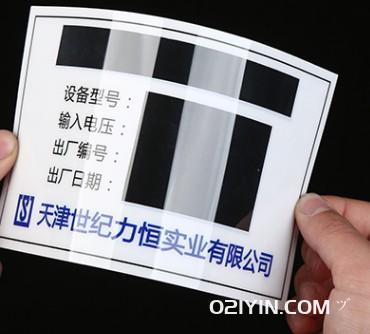 透明窗口PVC塑片按鍵制作 第2張 透明窗口PVC塑片按鍵制作 第2張