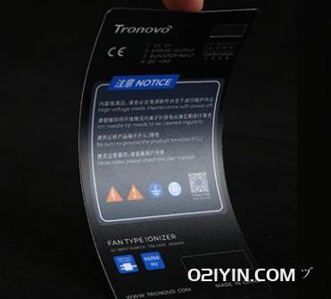 電子產品警示卡制作  第2張