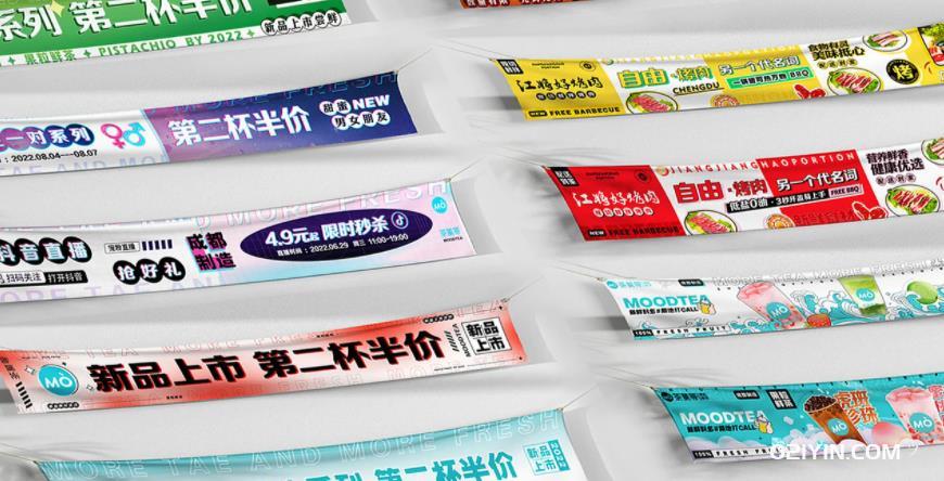 上海橫幅制作：引領品牌，傳遞信息