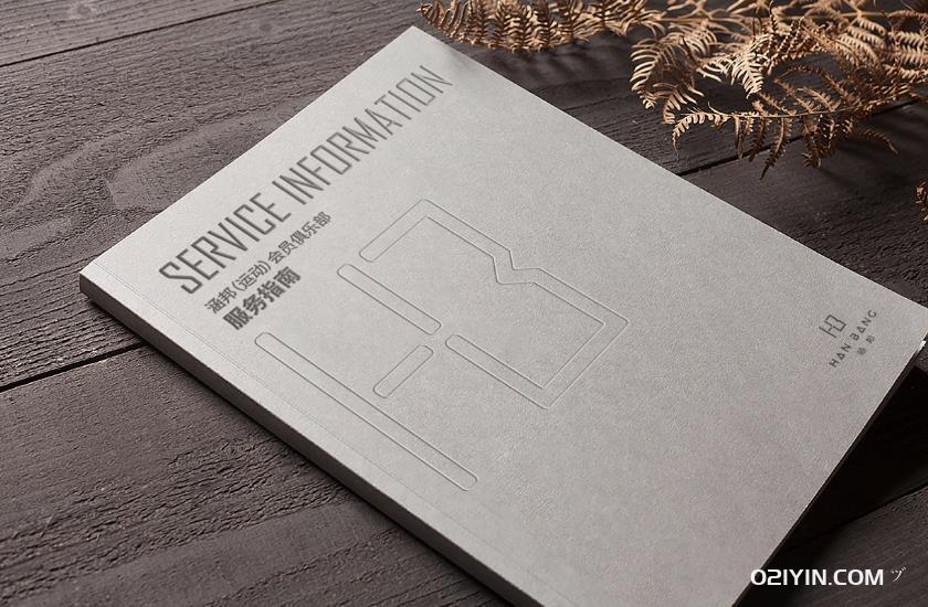 揭秘上海樣本印刷價格：定制品質與成本之間的平衡