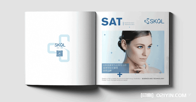 上海醫療美容手冊印刷  第2張