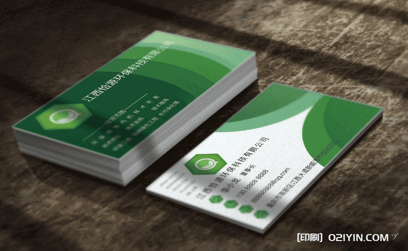 企業(yè)名片印刷 第3張 企業(yè)名片印刷 第3張