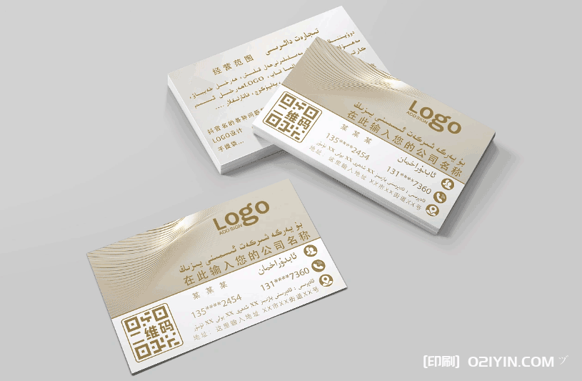 集團員工名牌名片印刷 第2張 集團員工名牌名片印刷 第2張