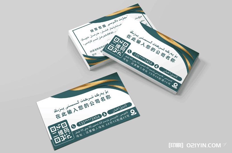 集團員工名牌名片印刷 第4張 集團員工名牌名片印刷 第4張