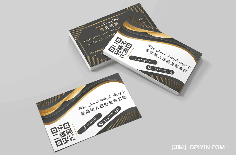 集團員工名牌名片印刷 第3張 集團員工名牌名片印刷 第3張