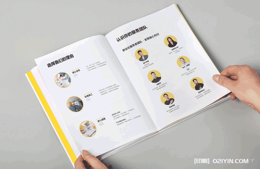 教育機構教師培訓資料印刷  第2張