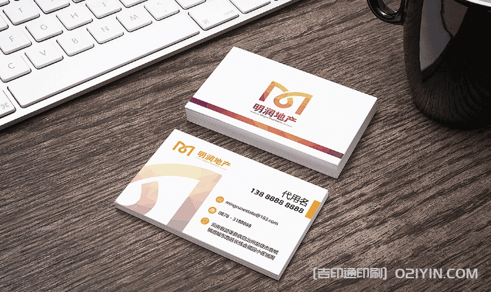 上海地產(chǎn)名片印刷 第2張 上海地產(chǎn)名片印刷 第2張
