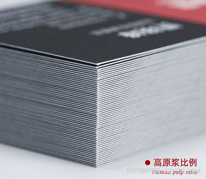 雙面印刷常規名片 