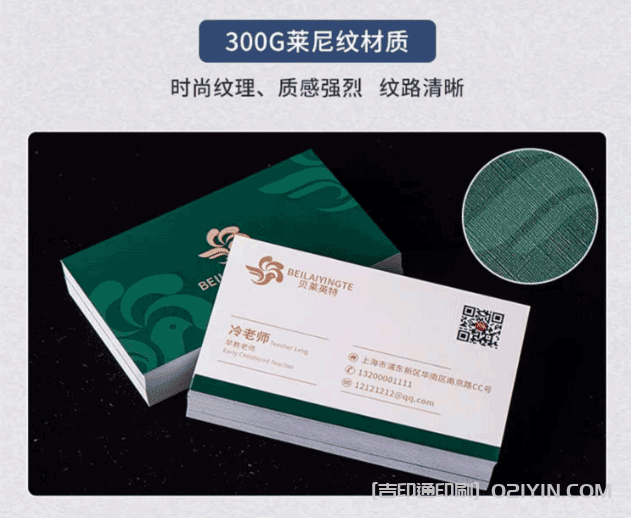 常用名片紙張分類  第2張