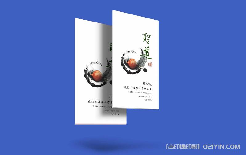 ?建筑設計名片印刷  第3張