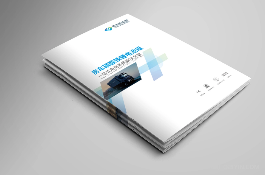 戶外移動電源畫冊印刷