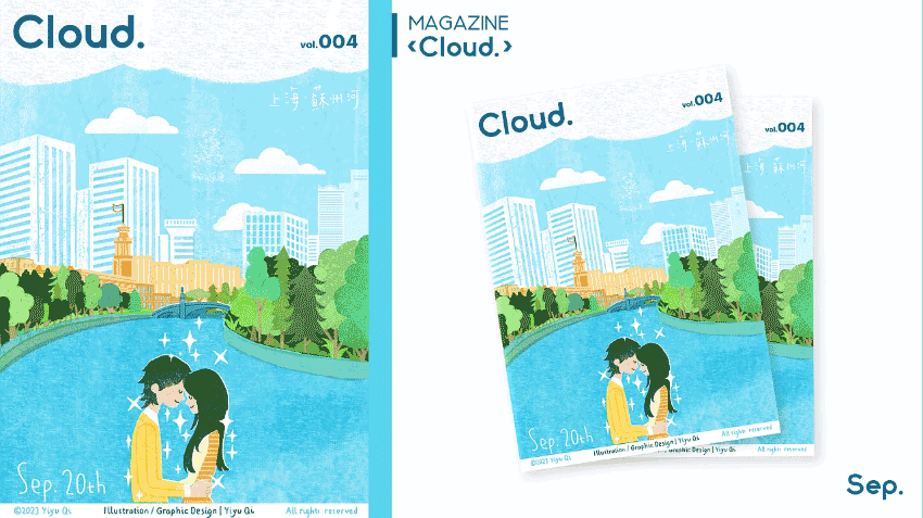 期刊雜志印刷 第2張 期刊雜志印刷 第2張