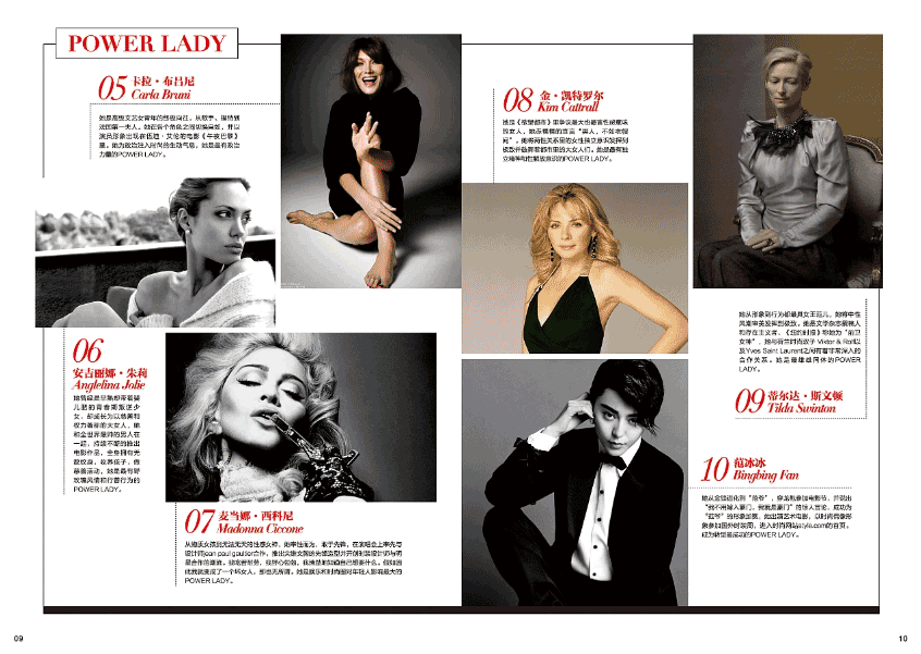 女性時(shí)尚雜志印刷 第4張 女性時(shí)尚雜志印刷 第4張