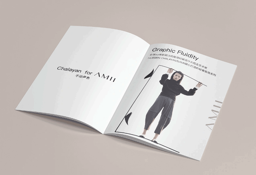 品牌服裝宣傳冊印刷 第3張 品牌服裝宣傳冊印刷 第3張