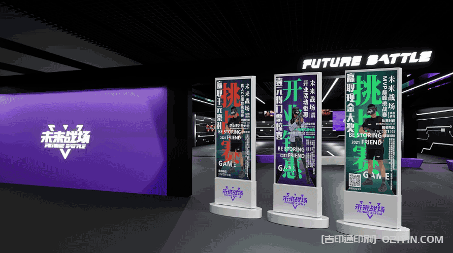 上海易拉寶展架設(shè)計(jì)制作  第4張