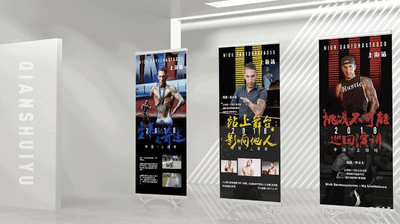 會展易拉寶印刷 第2張 會展易拉寶印刷 第2張