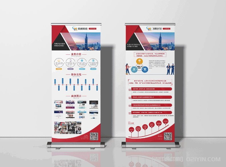 鋁合金易拉寶印刷制作 第4張 鋁合金易拉寶印刷制作 第4張