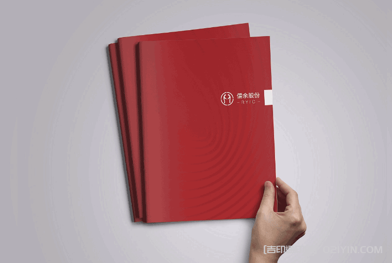 醫(yī)療科技畫冊(cè)印刷 第5張 醫(yī)療科技畫冊(cè)印刷 第5張