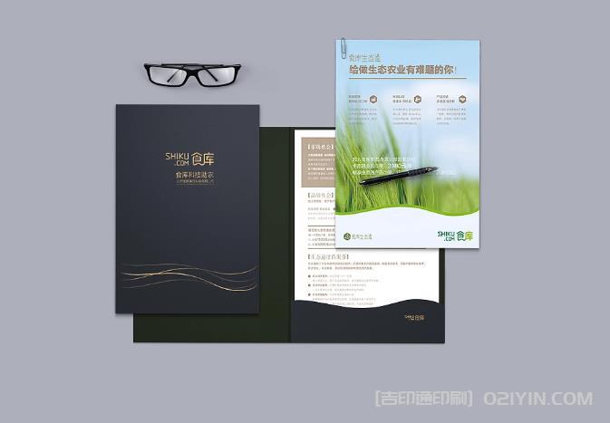 上海封套印刷如何設計符合品牌形象的封套？