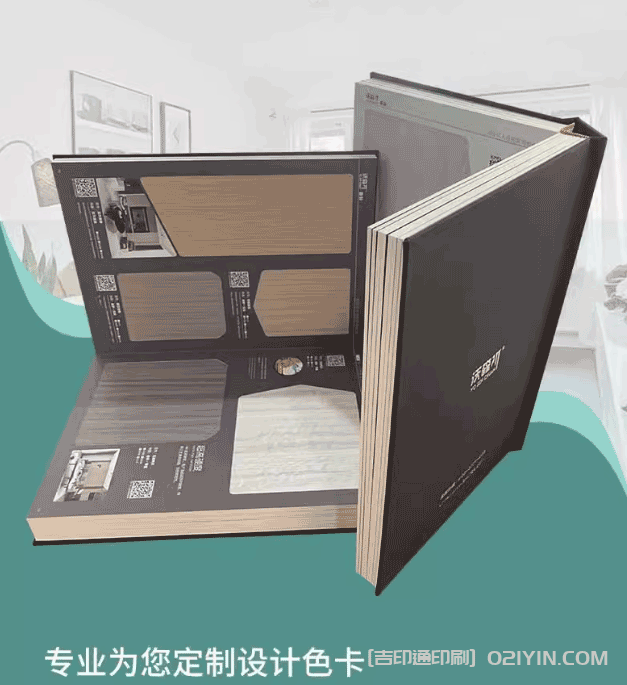 家裝建材樣品展本示色卡樣冊  第2張