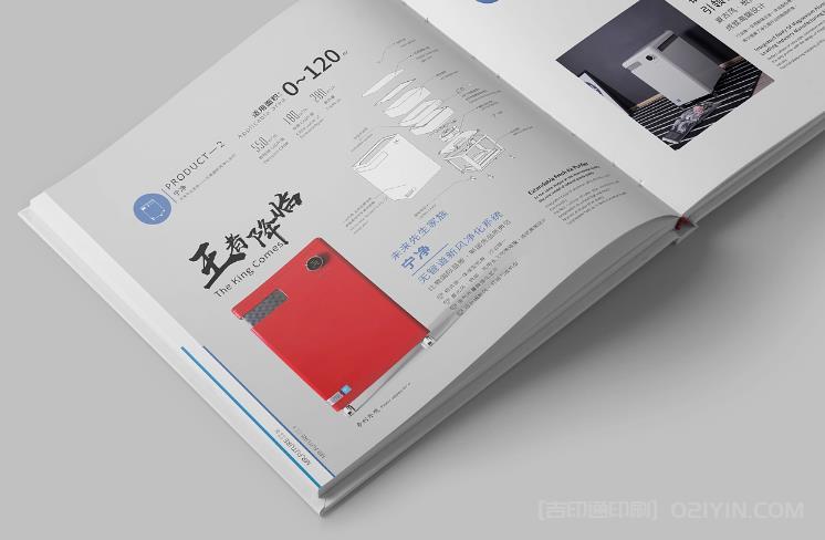 畫冊數碼印刷  第3張