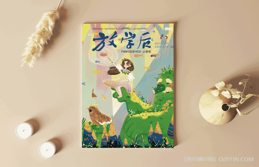 兒童科學(xué)繪圖印刷  第6張