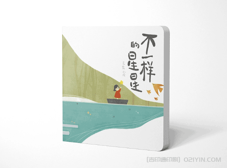 教育類繪本印刷 第2張 教育類繪本印刷 第2張