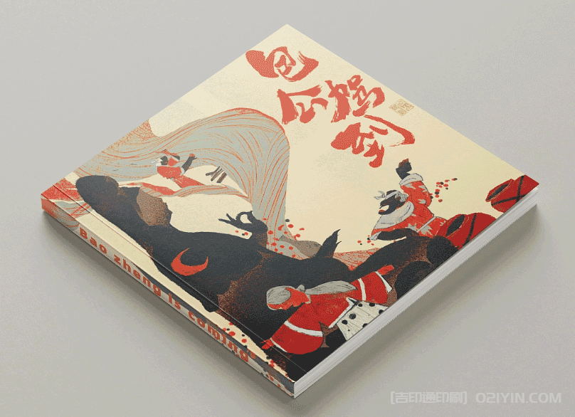 兒童歷史繪本讀物印刷 第3張 兒童歷史繪本讀物印刷 第3張