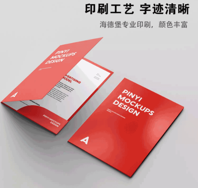 ?企業(yè)封套印刷的工藝