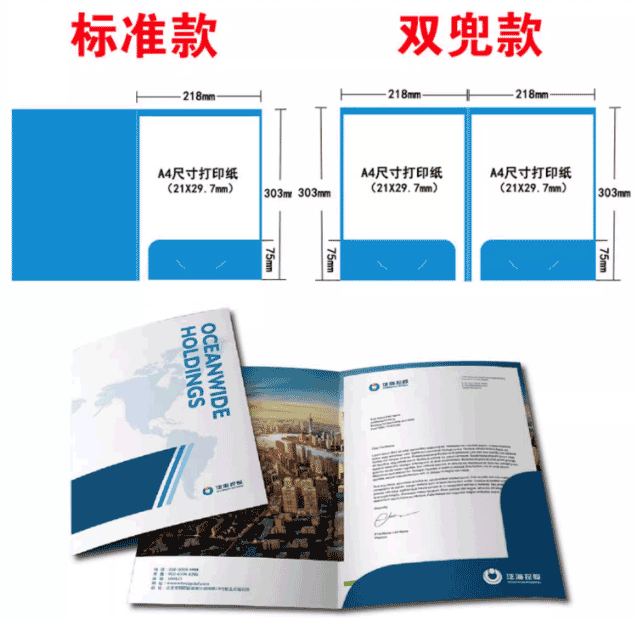 文件夾插頁合同夾印刷  第3張