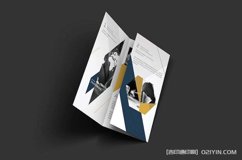 公司廣告三折頁印刷  第3張