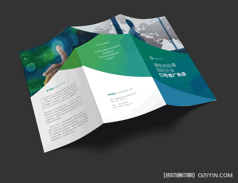 折頁印刷有多種折疊方式  第2張