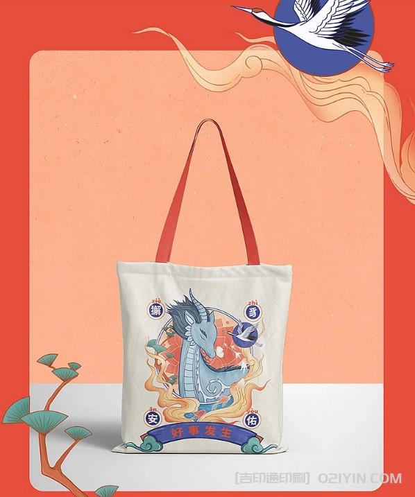 國潮個(gè)性化創(chuàng)意帆布袋印刷定制  第3張