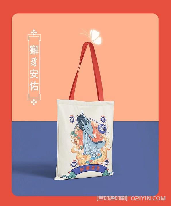 國潮個(gè)性化創(chuàng)意帆布袋印刷定制  第2張