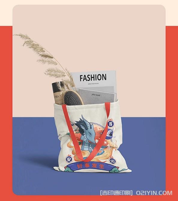 國潮個(gè)性化創(chuàng)意帆布袋印刷定制  第5張