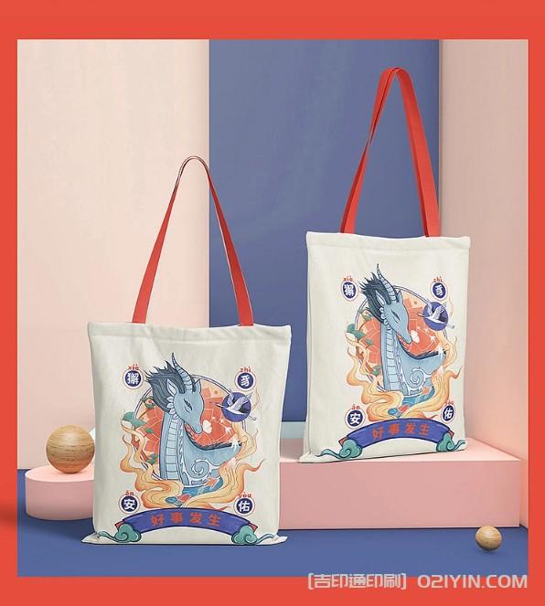 國潮個(gè)性化創(chuàng)意帆布袋印刷定制  第6張