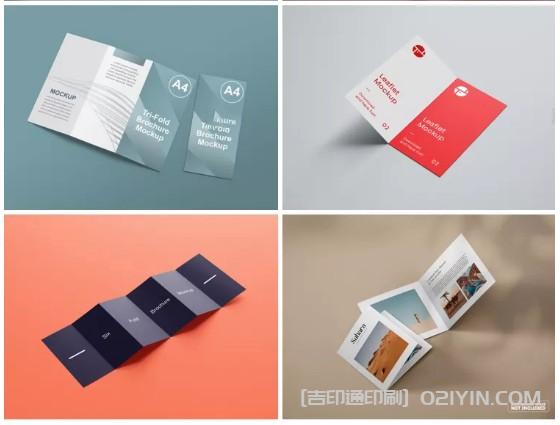 科技美容院產(chǎn)品宣傳折頁印刷 第1張 科技美容院產(chǎn)品宣傳折頁印刷 第1張