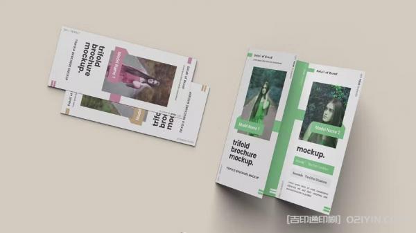 簡約三折頁印刷 第1張 簡約三折頁印刷 第1張