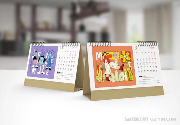 扁平插畫風臺歷 第2張 扁平插畫風臺歷 第2張