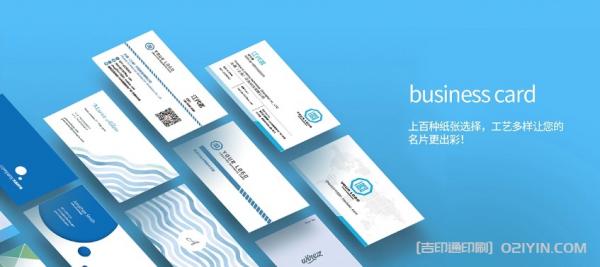 商務名片一站式印刷  第2張